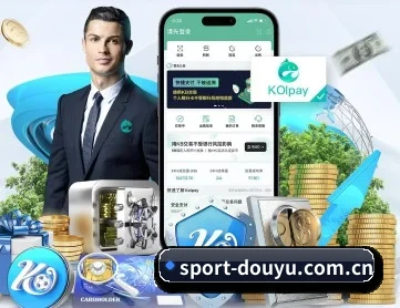 斗鱼 APP 深度功能